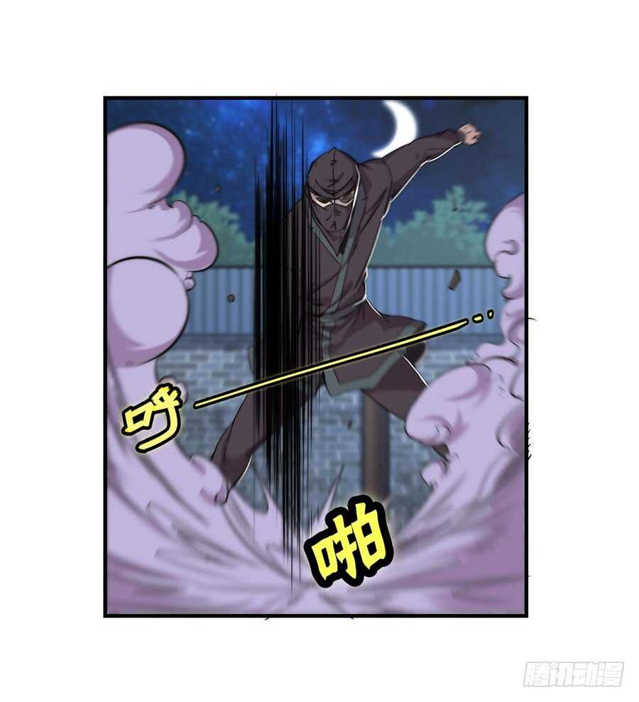第36话21