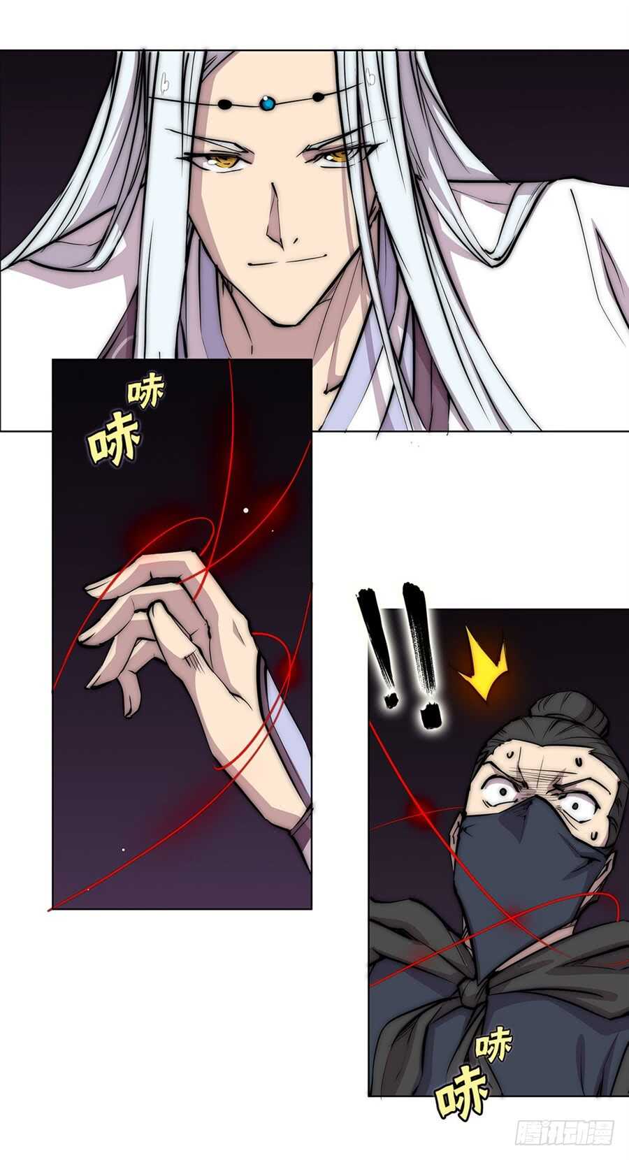 第92话26