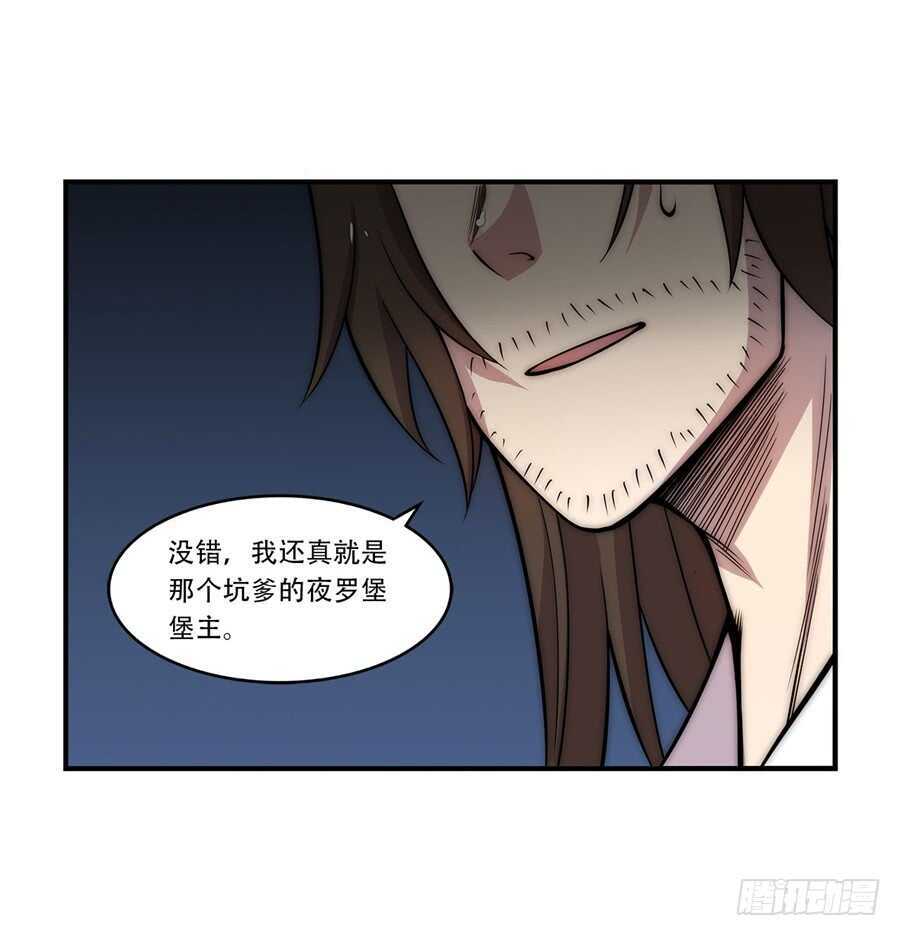 第42话49