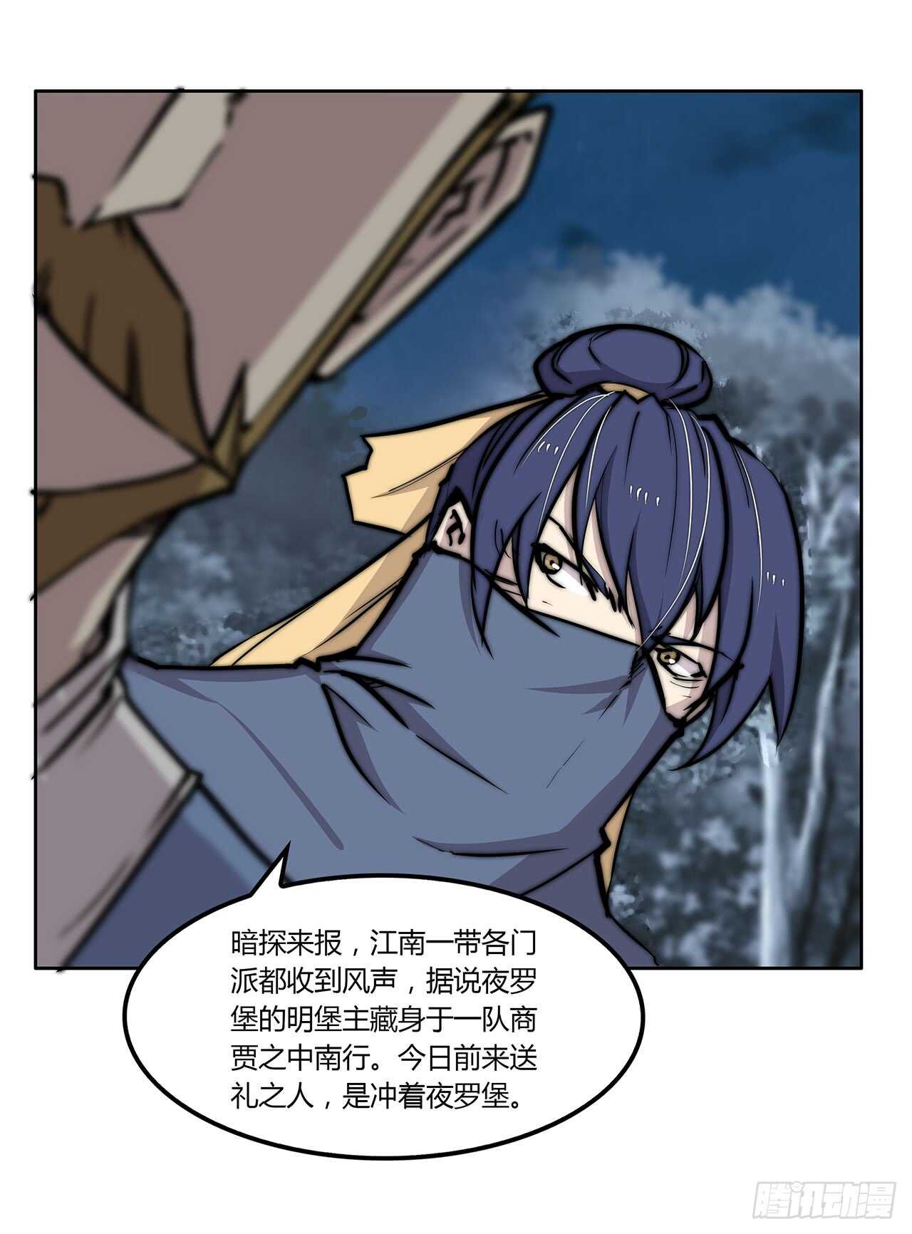 第111话34