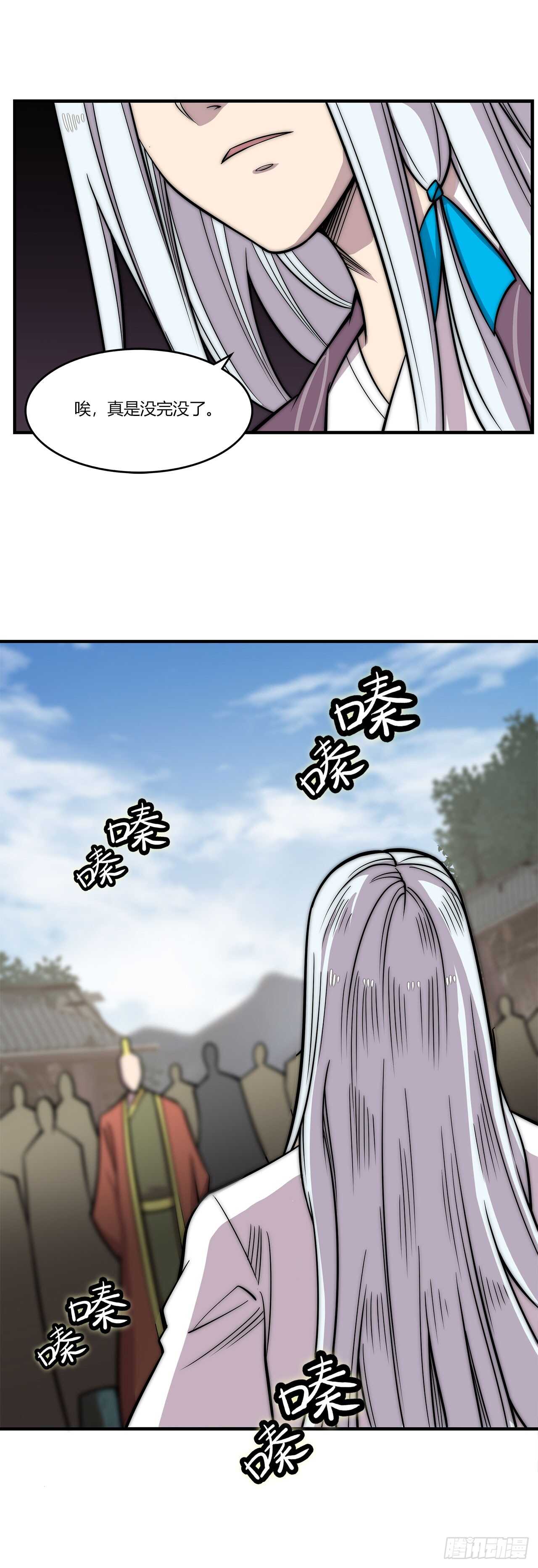 第103话14