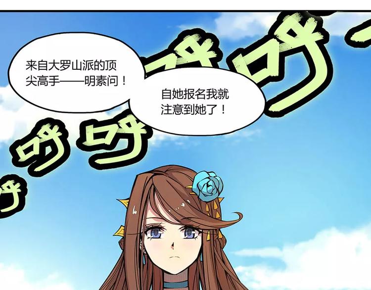 第4回67