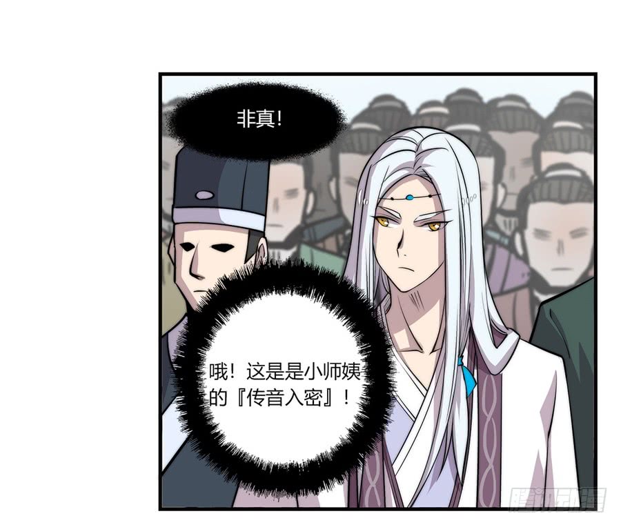 第59回6