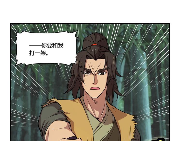 第17回22