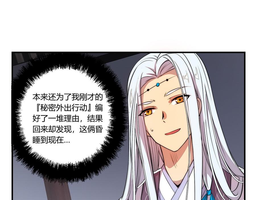 第27话56