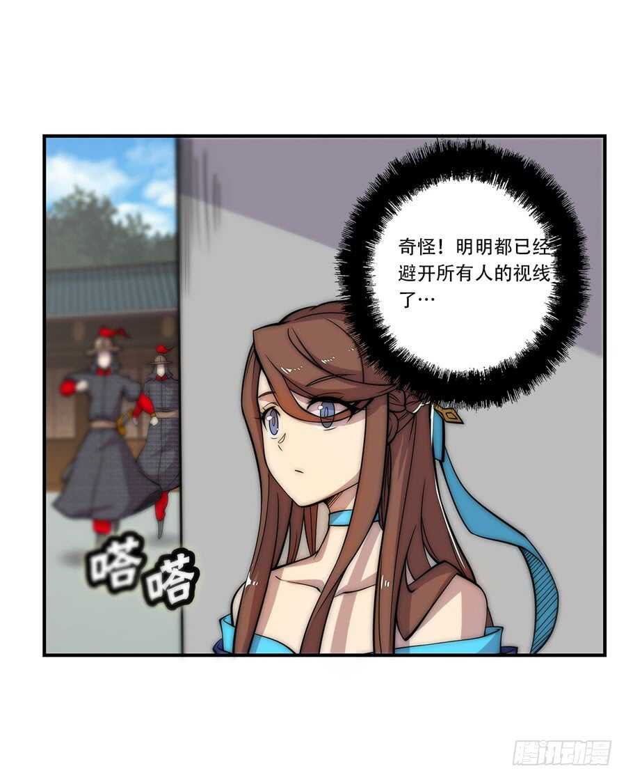 第39话23