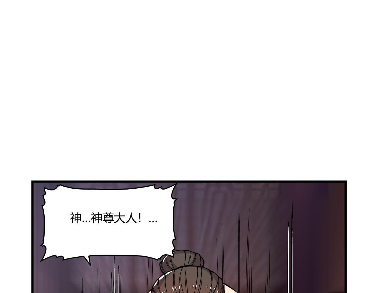 第26话53