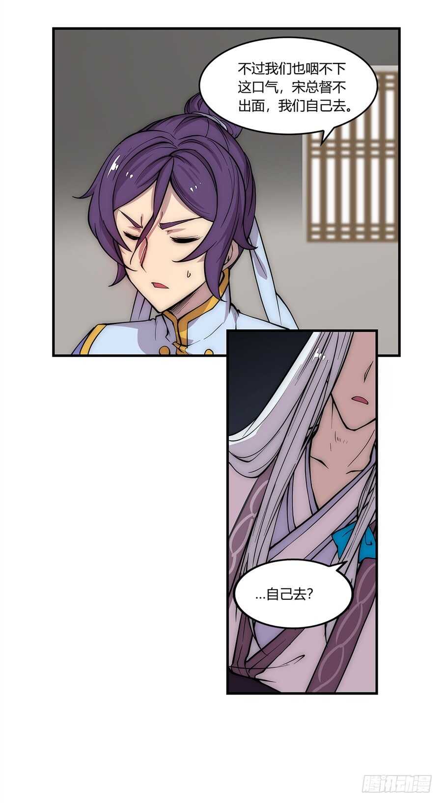 第45话41