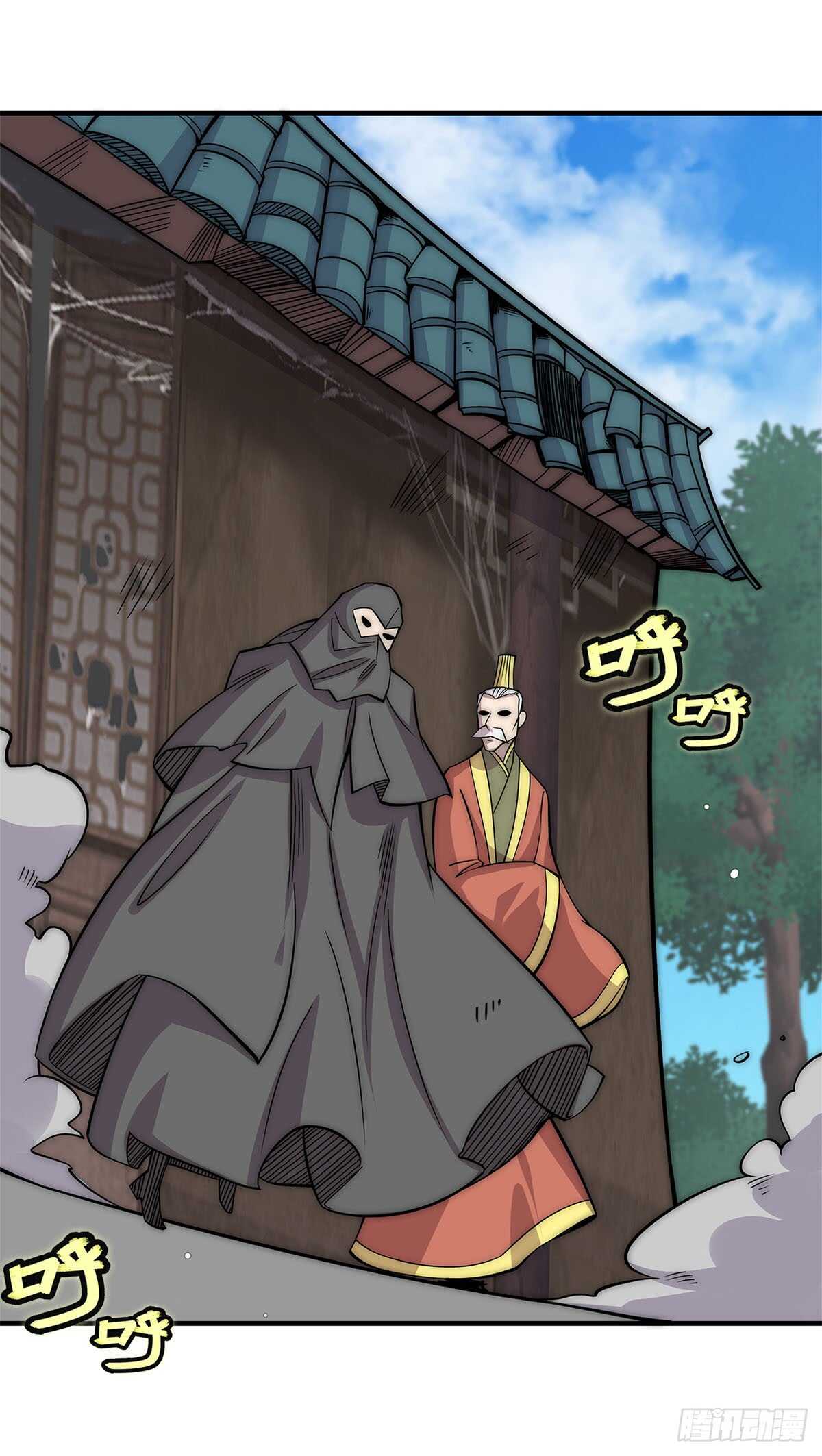第106话25