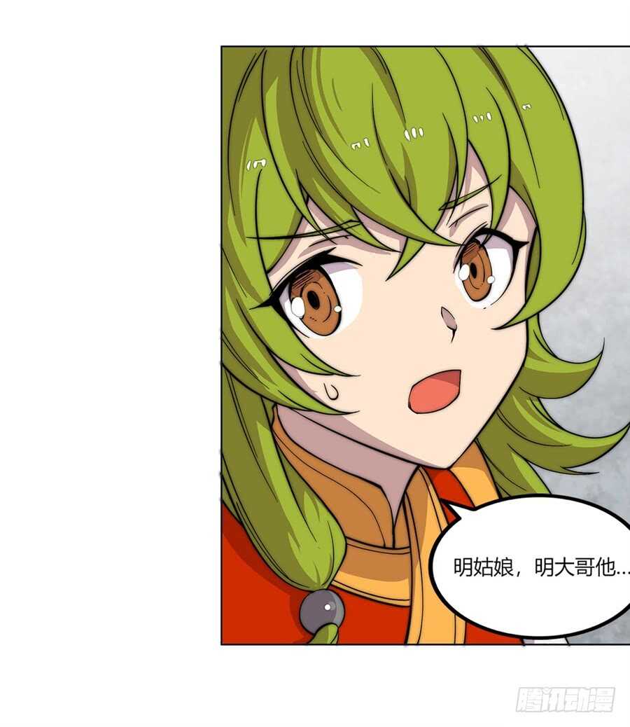 第94话42