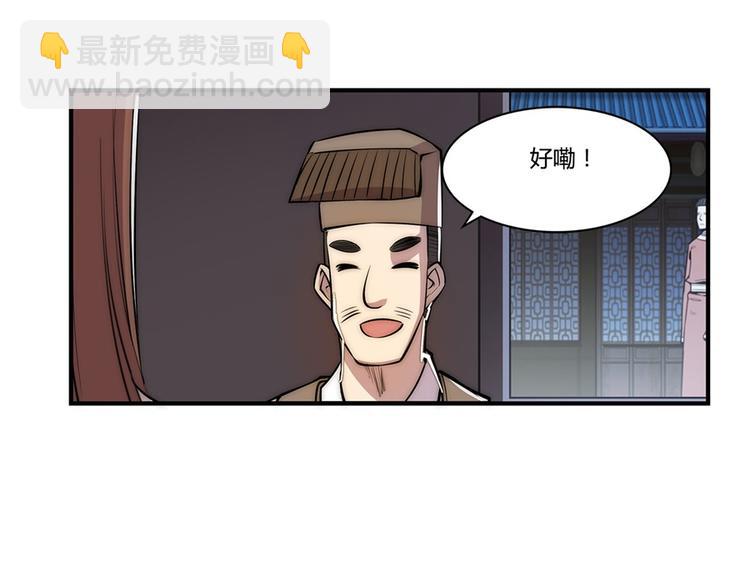 第24回56