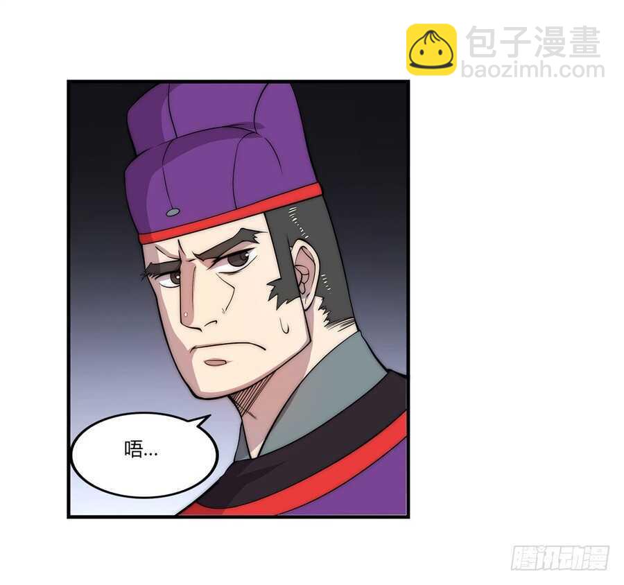 第47话8