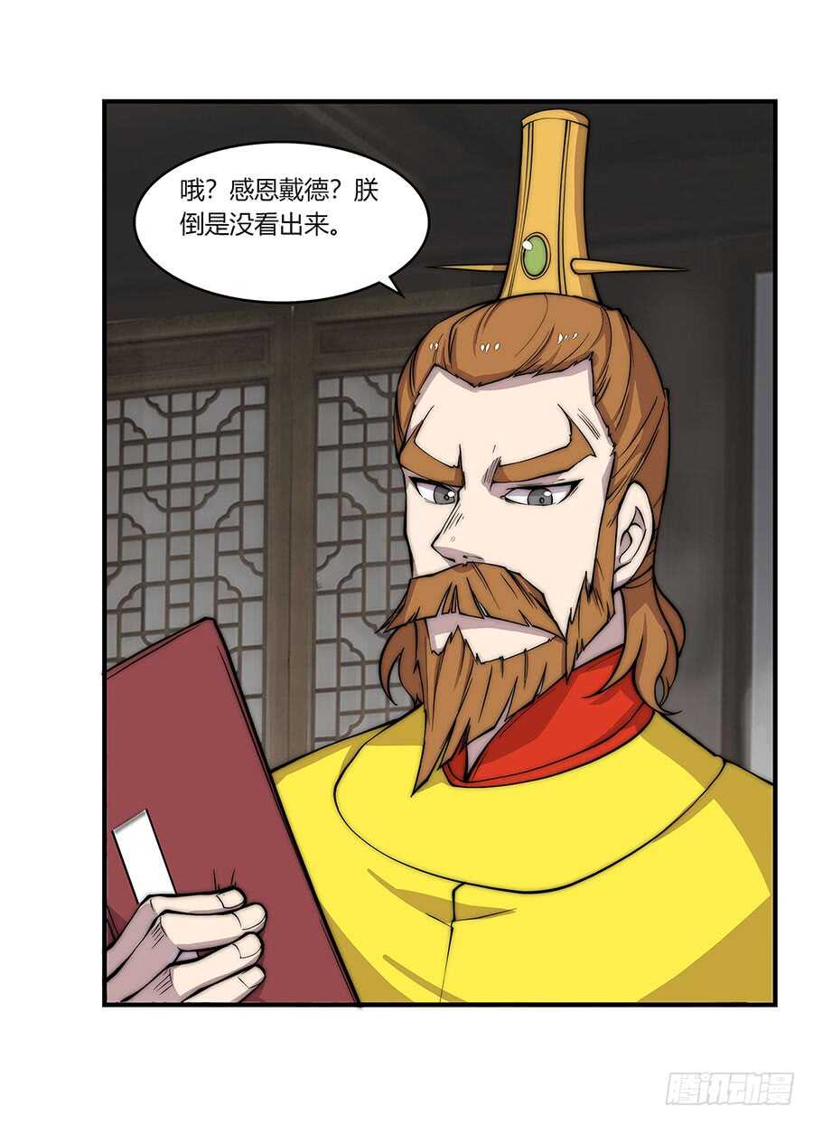 第79回33