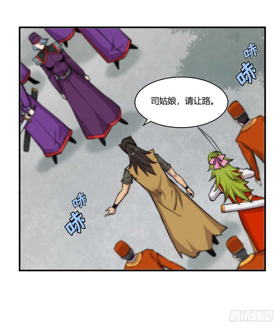 第48话6
