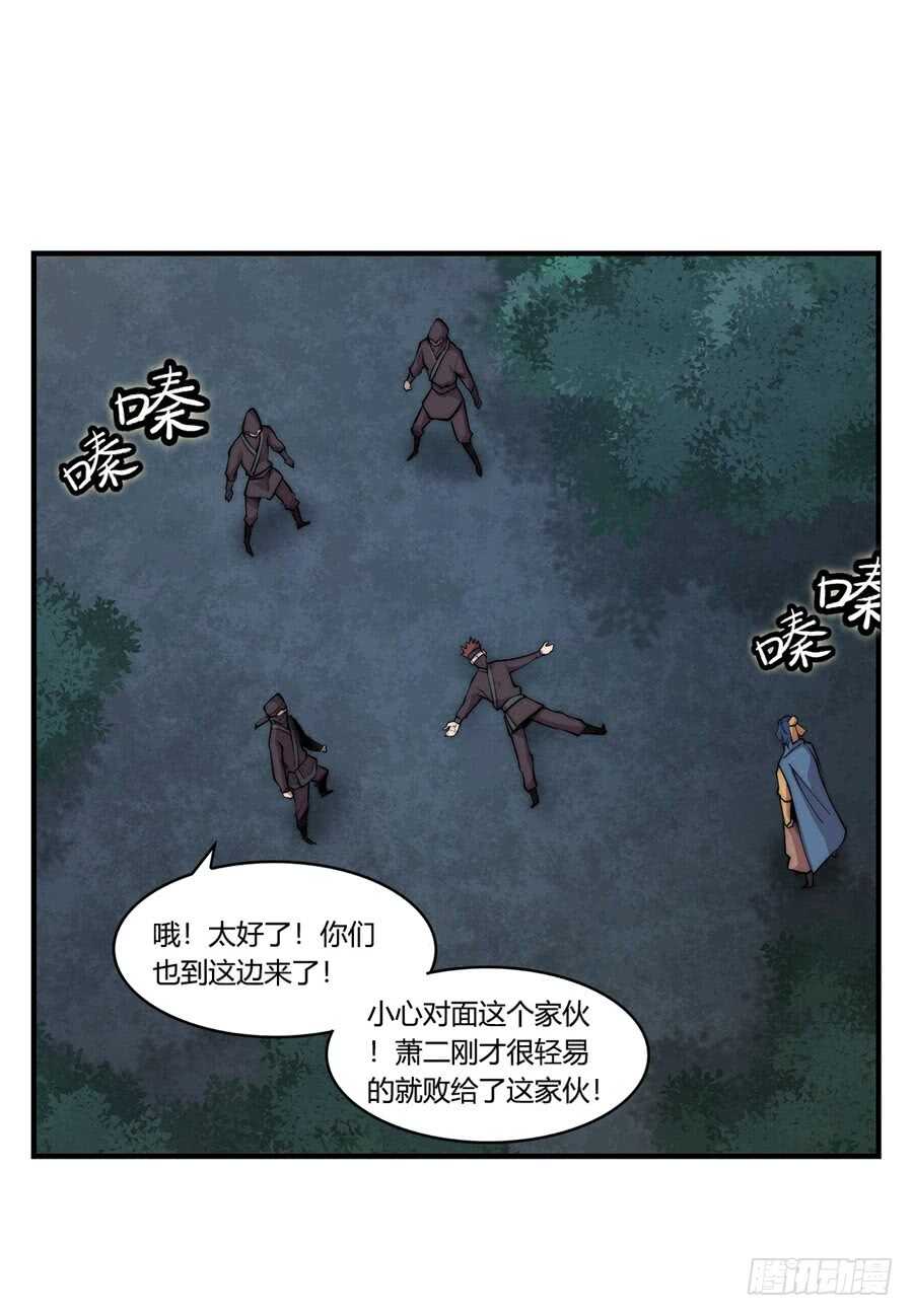 第37话7