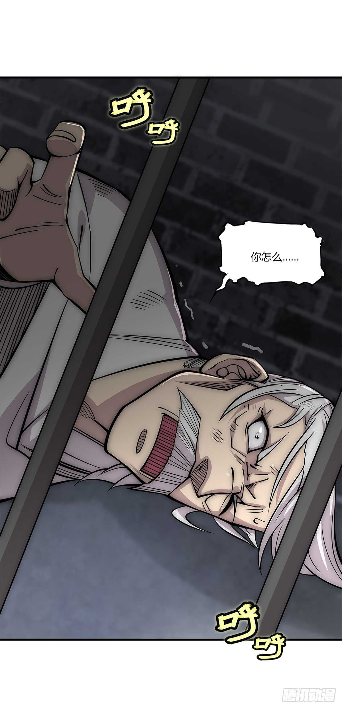 第108话49