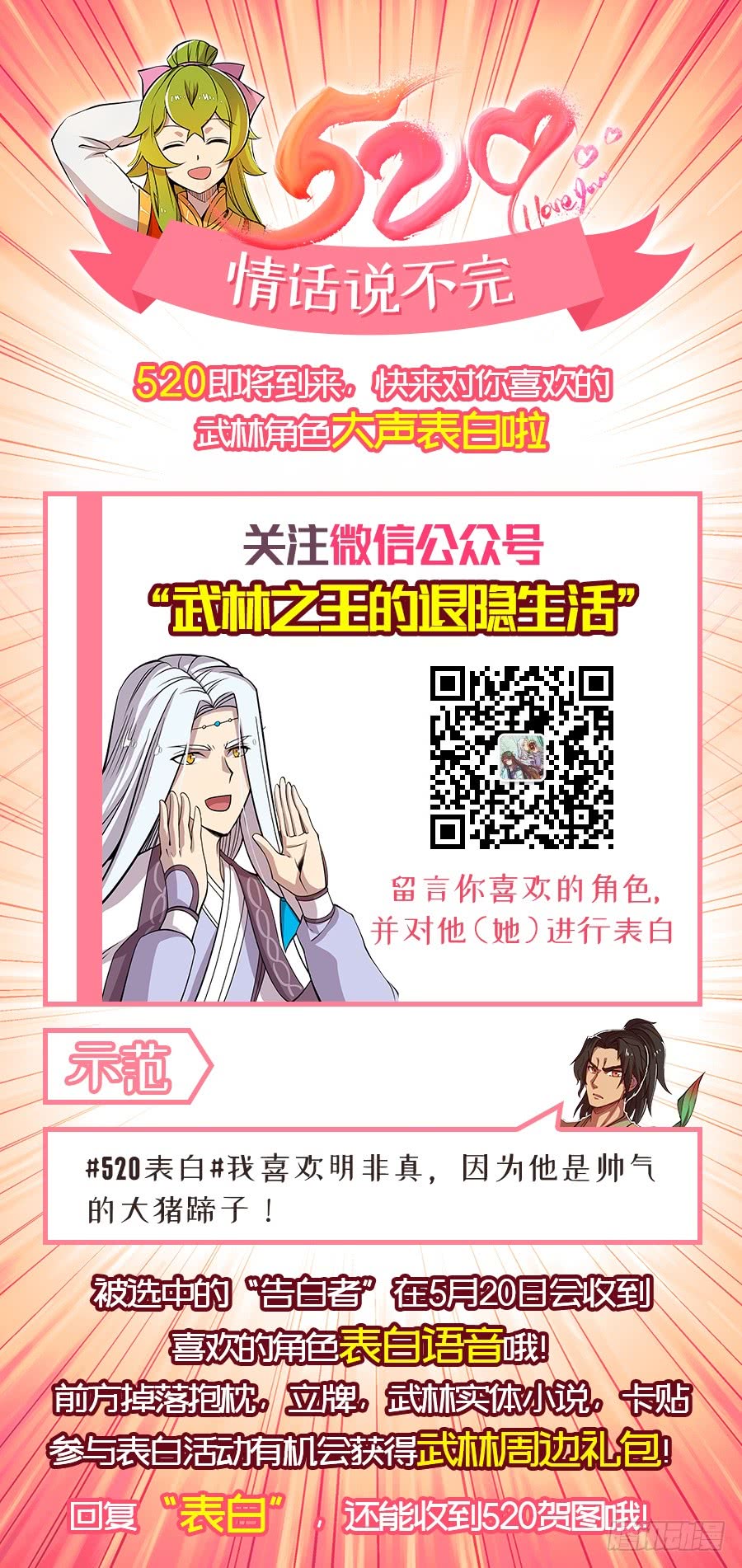 第56回49