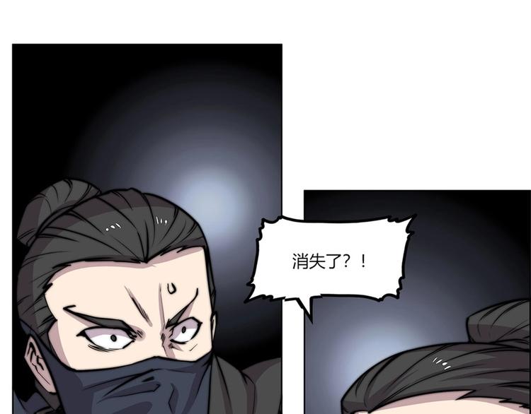 第95话71