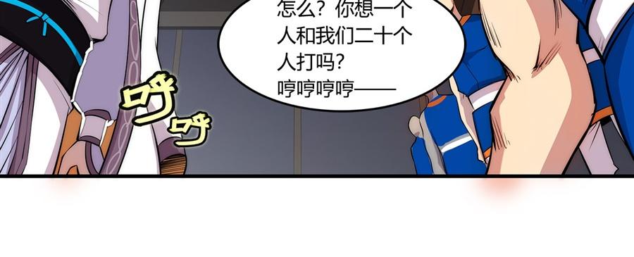 第27话73