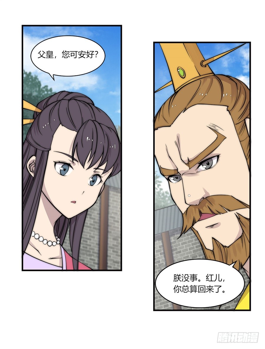 第66回36
