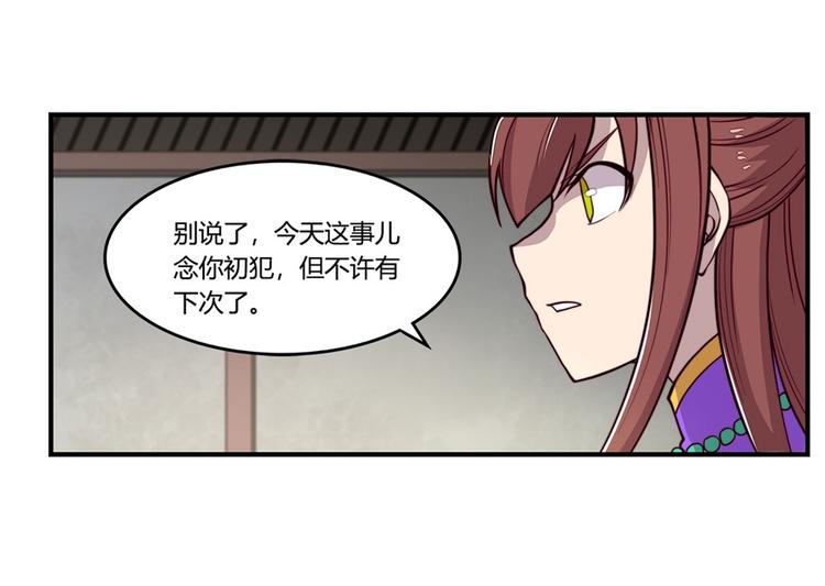 第15回90