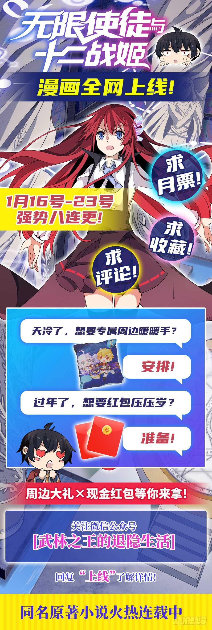第89话49