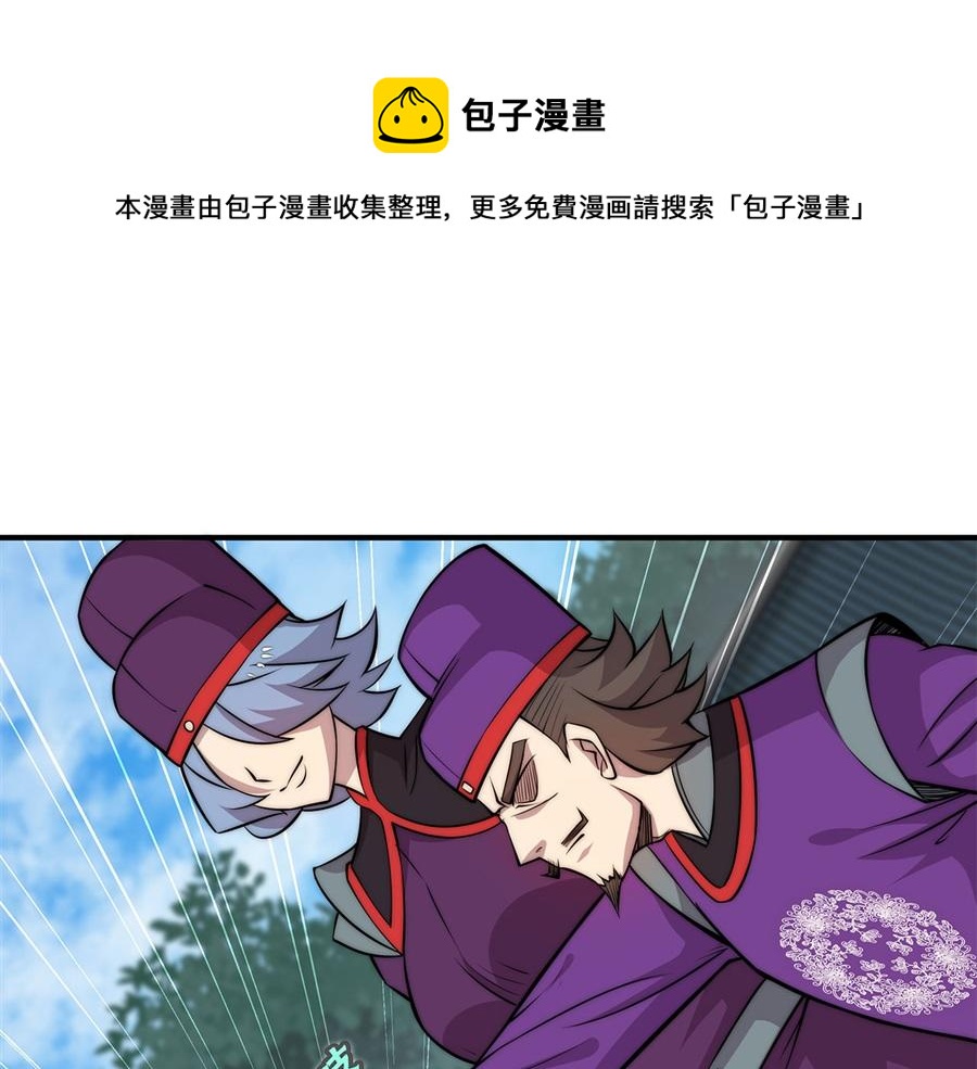 第32话80