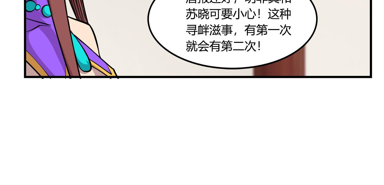第28话128