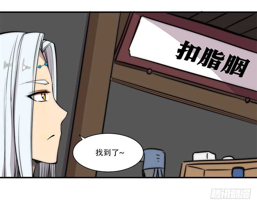 第40话5