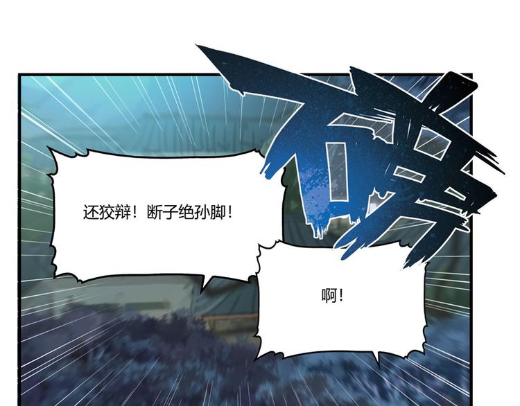 第14回82