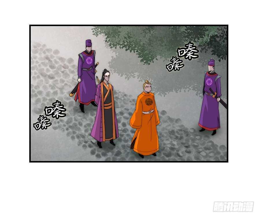 第47话19