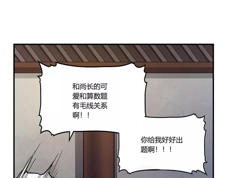 第8回26