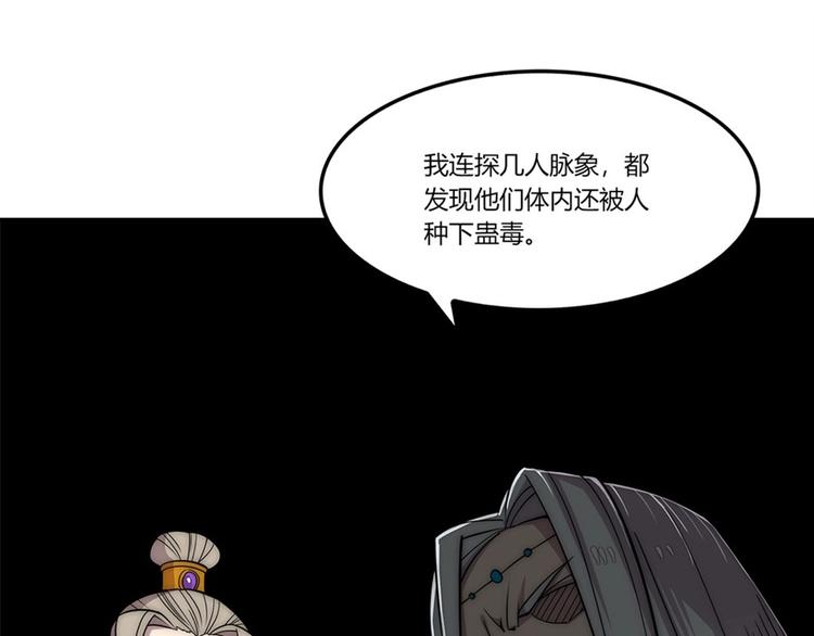 第100话36