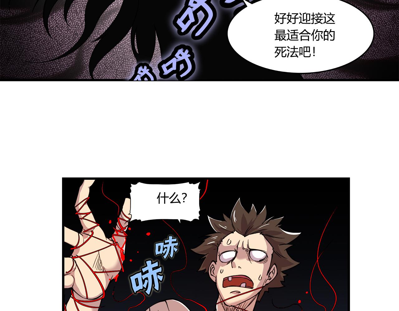 第26话119