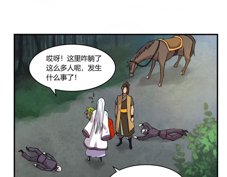 第16回125