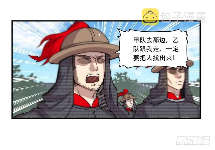 第39话21