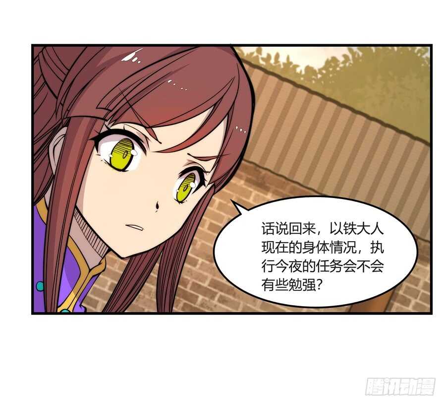 第35话10