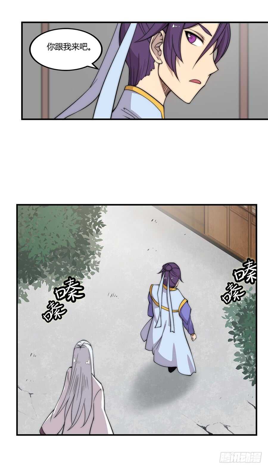第45话28