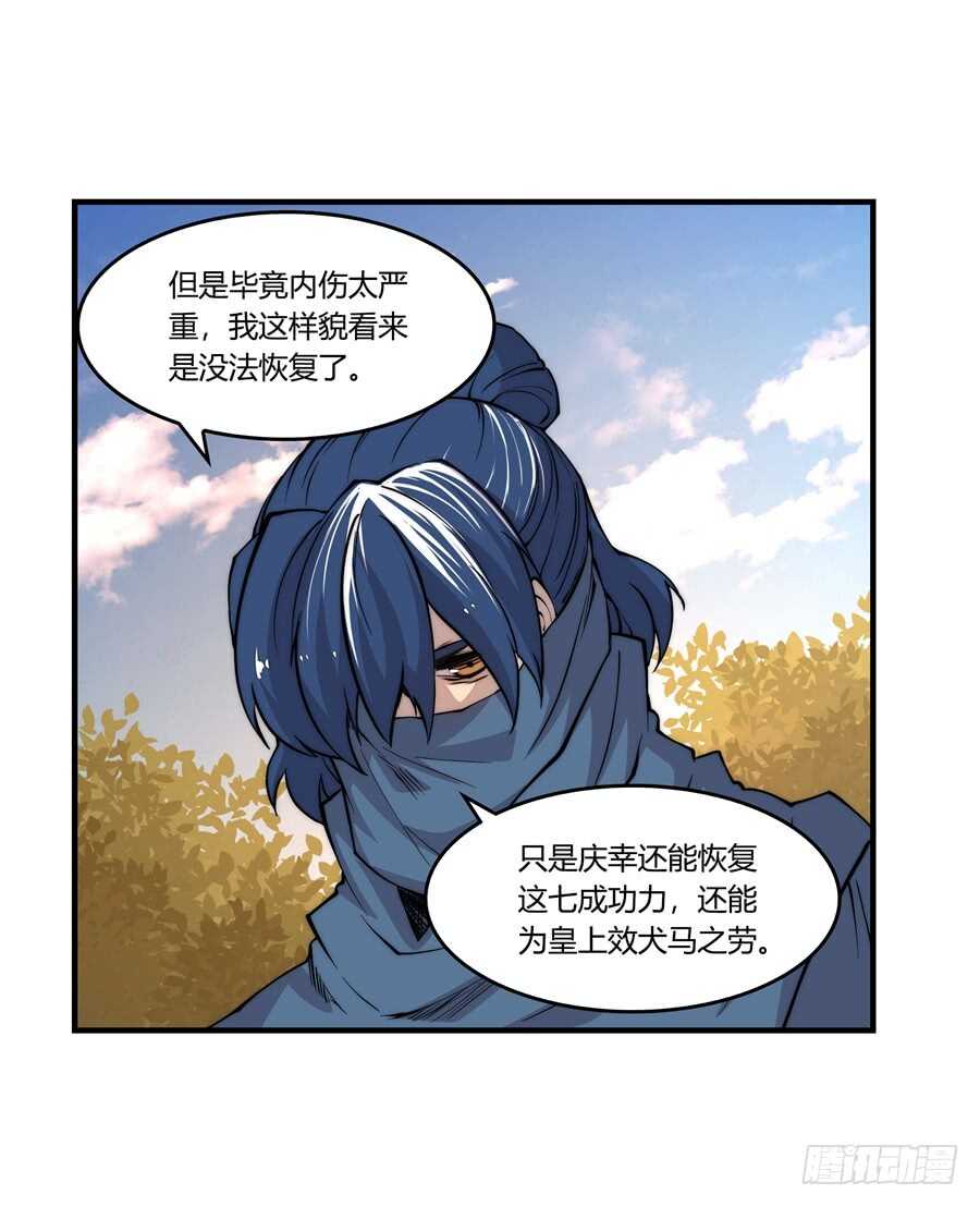 第35话7