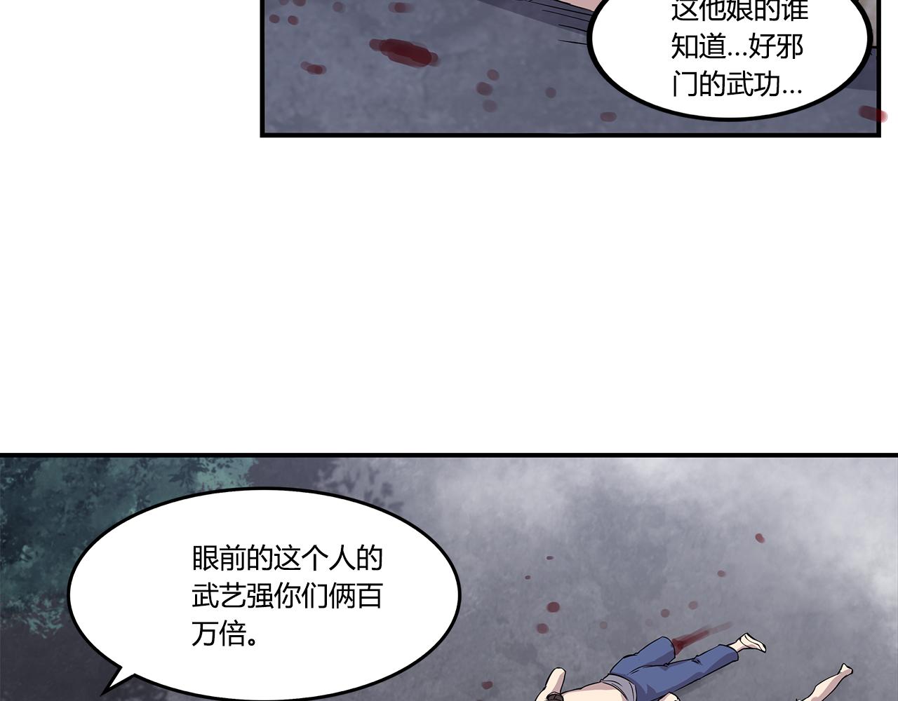 第26话36