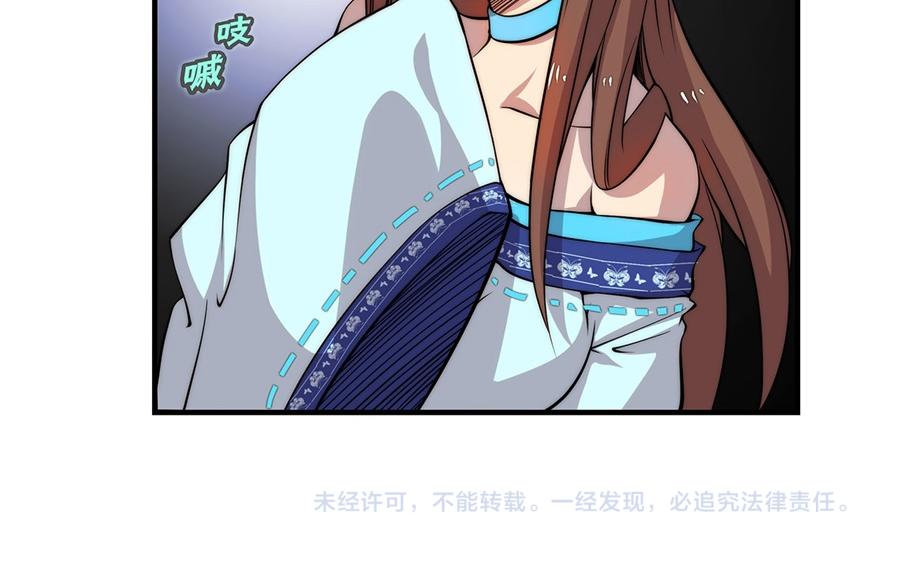 第33话113