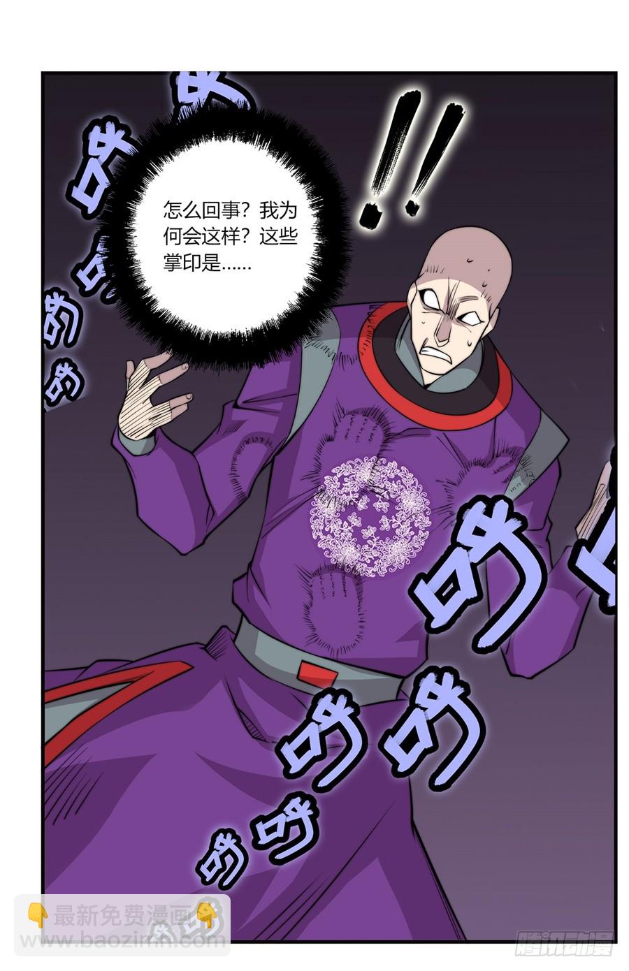 第71回54