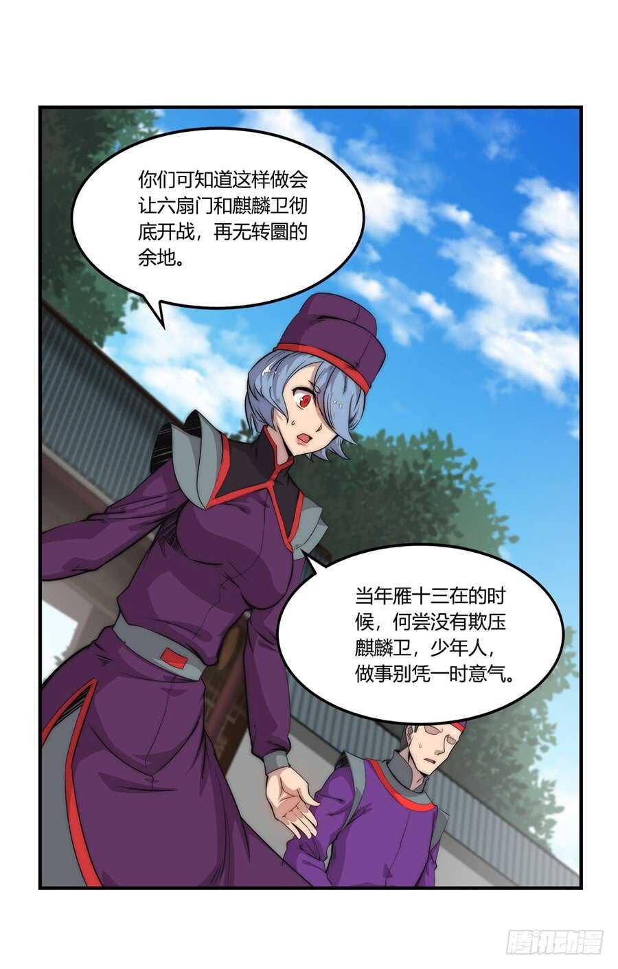 第46话29