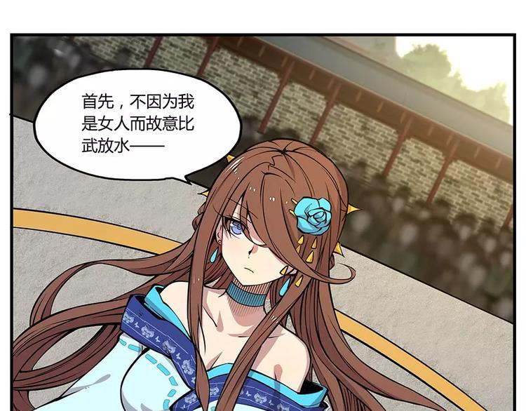 第4回75