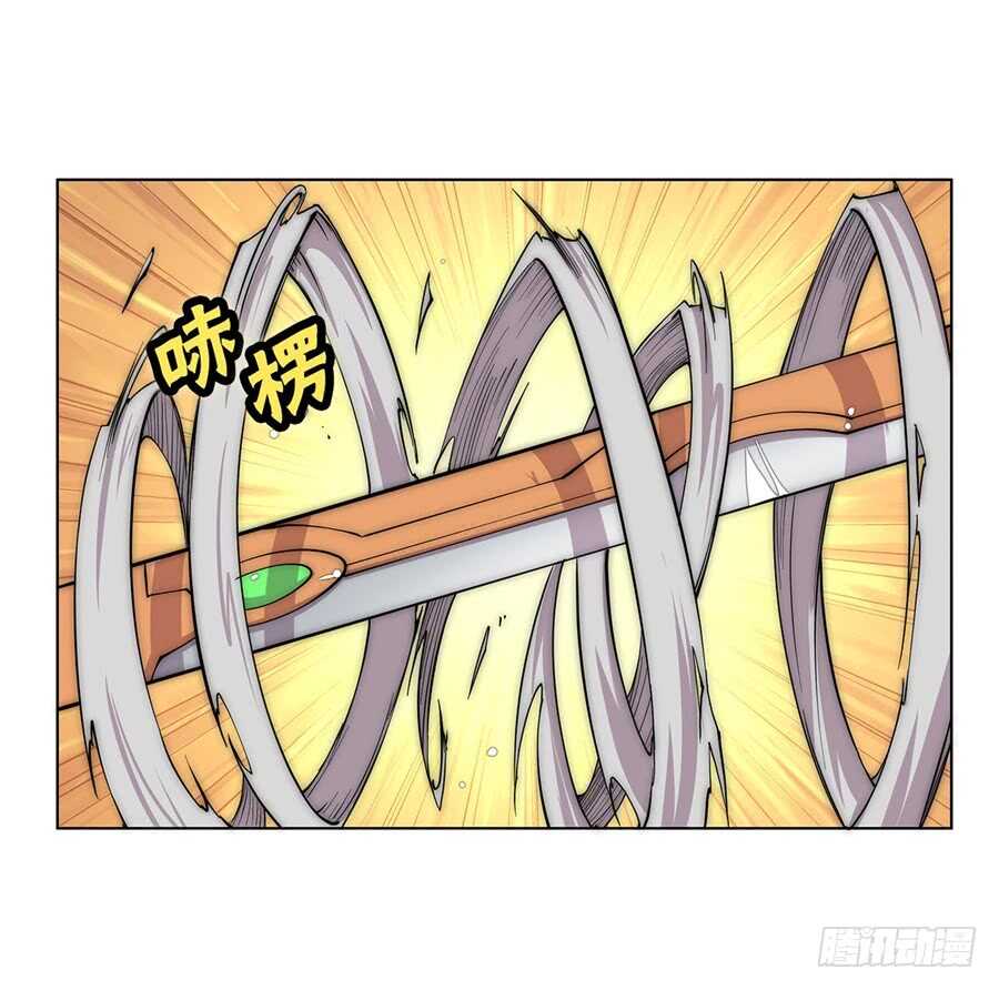 第87话40