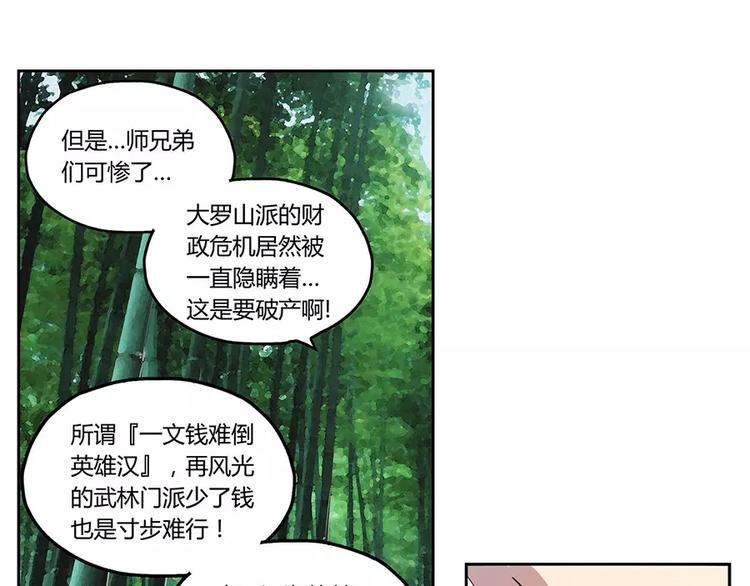第2回51
