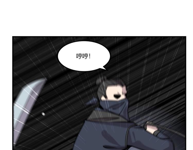 第95话49