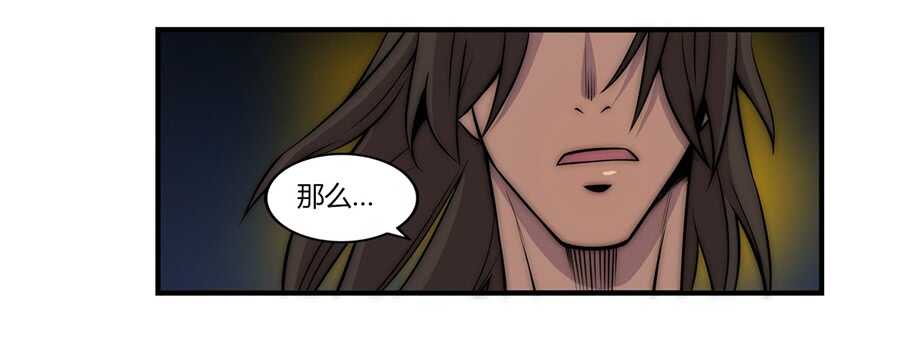 第49话20