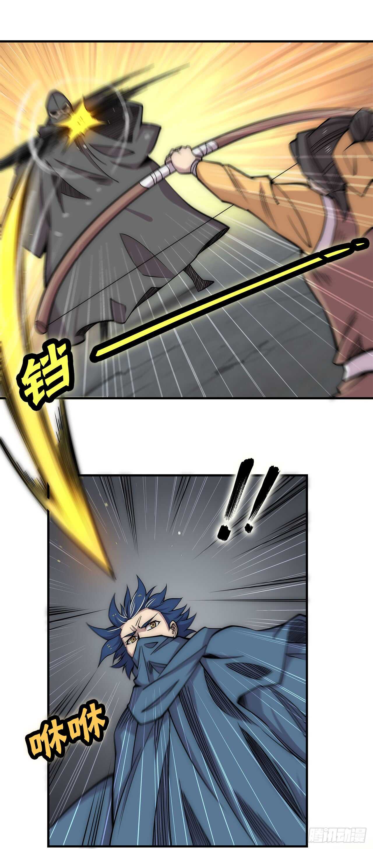 第105话16