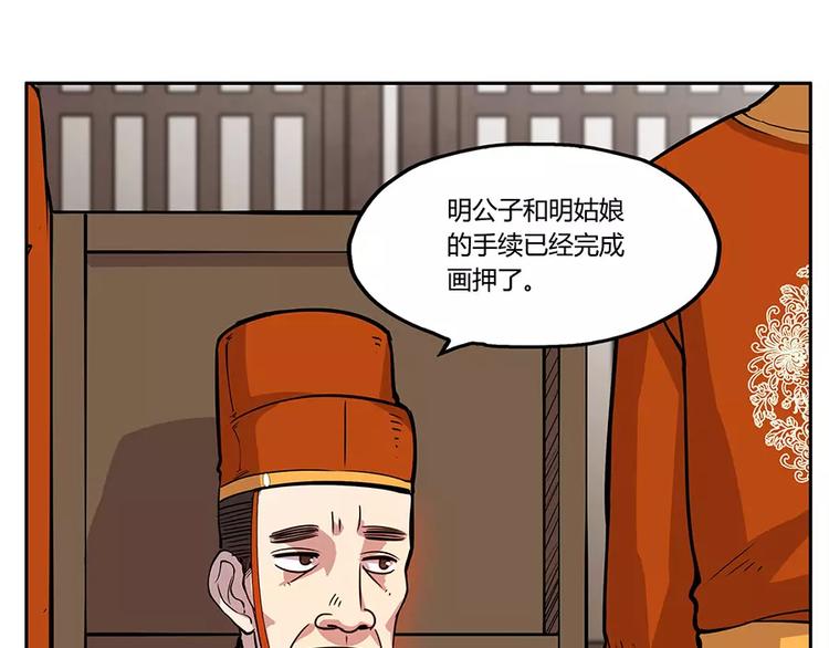 第3回104